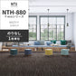業務用タイルカーペット サンゲツ NT700 NTH-880 F-ecoシリーズ MISTY F ミスティ F 【1枚単位】 NTH-88008 のりなし 重歩行 制電 土足OK オフィス