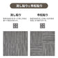 業務用タイルカーペット サンゲツ NT700 NTH-880 F-ecoシリーズ MISTY F ミスティ F 【1枚単位】 NTH-881 のりなし 重歩行 制電 土足OK オフィス