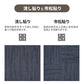 業務用タイルカーペット サンゲツ NT700 NTH-880 F-ecoシリーズ MISTY F ミスティ F 【1枚単位】 NTH-884 のりなし 重歩行 制電 土足OK オフィス