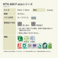 業務用タイルカーペット サンゲツ NT700 NTH-880 F-ecoシリーズ MISTY F ミスティ F 【1ケース（20枚）単位】 NTH-884 のりなし 重歩行 制電 土足OK オフィス