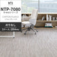 業務用タイルカーペット サンゲツ NT700 NTP-7080 D-ecoシリーズ CHIFFON PLAIN D シフォンプレーン D 【1ケース（20枚）単位】 NTP-70801 のりなし 重歩行 制電 土足OK オフィス