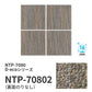 業務用タイルカーペット サンゲツ NT700 NTP-7080 D-ecoシリーズ CHIFFON PLAIN D シフォンプレーン D 【1ケース（20枚）単位】 NTP-70802 のりなし 重歩行 制電 土足OK オフィス