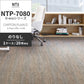 業務用タイルカーペット サンゲツ NT700 NTP-7080 D-ecoシリーズ CHIFFON PLAIN D シフォンプレーン D 【1ケース（20枚）単位】 NTP-70802 のりなし 重歩行 制電 土足OK オフィス