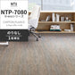 業務用タイルカーペット サンゲツ NT700 NTP-7080 D-ecoシリーズ CHIFFON PLAIN D シフォンプレーン D 【1枚単位】 NTP-70802 のりなし 重歩行 制電 土足OK オフィス