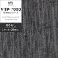 業務用タイルカーペット サンゲツ NT700 NTP-7080 D-ecoシリーズ CHIFFON PLAIN D シフォンプレーン D 【1ケース（20枚）単位】 NTP-70806 のりなし 重歩行 制電 土足OK オフィス