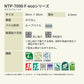 業務用タイルカーペット サンゲツ NT700 NTP-7090 F-ecoシリーズ CRAFT PLAIN F クラフトプレーン F 【1枚単位】 NTP-70908 のりなし 重歩行 制電 土足OK オフィス