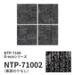 業務用タイルカーペット サンゲツ NT700 NTP-7100 D-ecoシリーズ SHAPE PLAIN D シェイププレーン D 【1ケース（20枚）単位】 NTP-71002 のりなし 重歩行 制電 土足OK オフィス