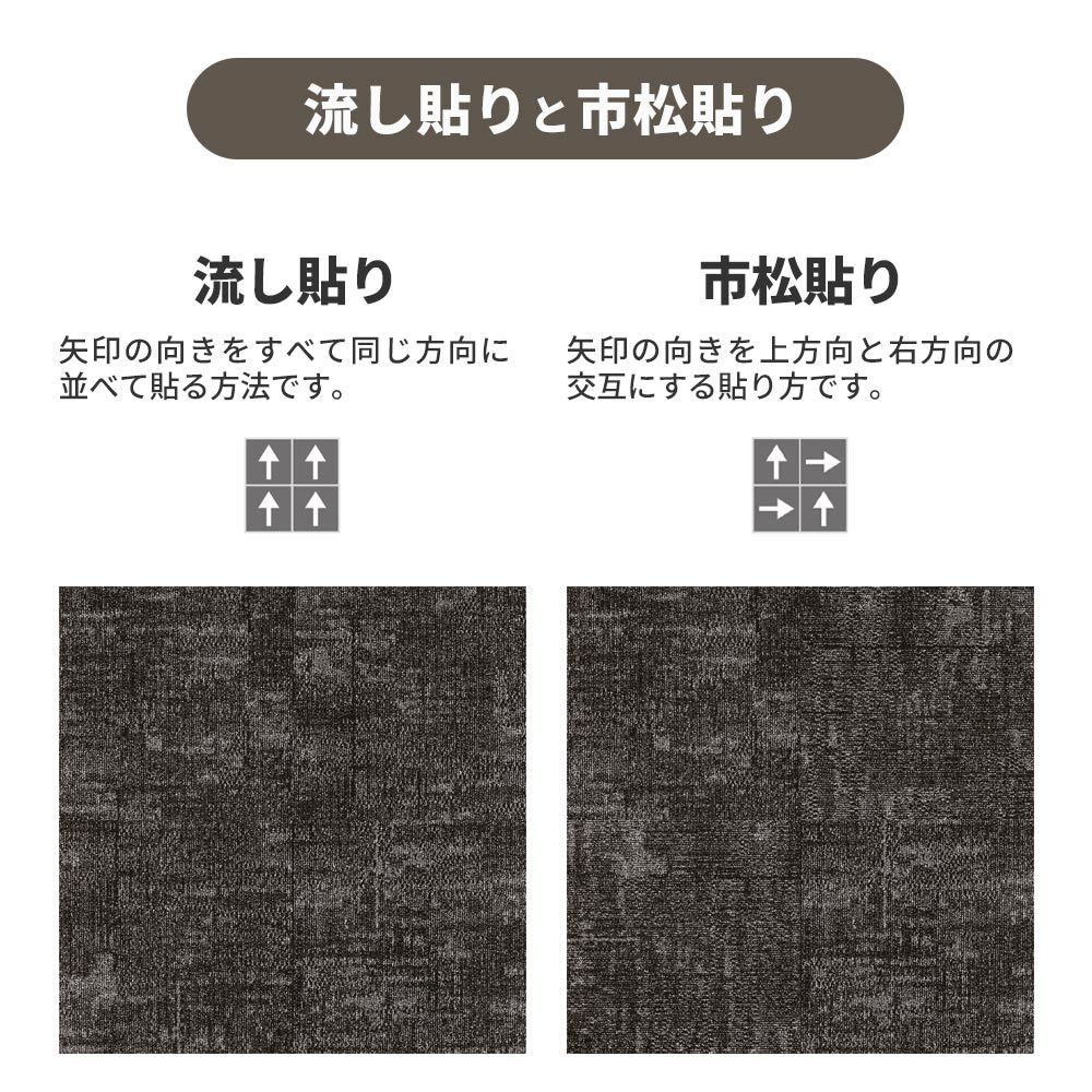 業務用タイルカーペット サンゲツ NT700 NTP-7100 D-ecoシリーズ SHAPE PLAIN D シェイププレーン D 【1ケース（20枚）単位】 NTP-71006 のりなし 重歩行 制電 土足OK オフィス