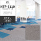 業務用タイルカーペット サンゲツ NT700 NTP-7110 D-ecoシリーズ MIX PLAIN D ミックスプレーン D 【1枚単位】 NTP-71105 のりなし 重歩行 制電 土足OK オフィス