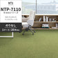 業務用タイルカーペット サンゲツ NT700 NTP-7110 D-ecoシリーズ MIX PLAIN D ミックスプレーン D 【1ケース（20枚）単位】 NTP-71108 のりなし 重歩行 制電 土足OK オフィス