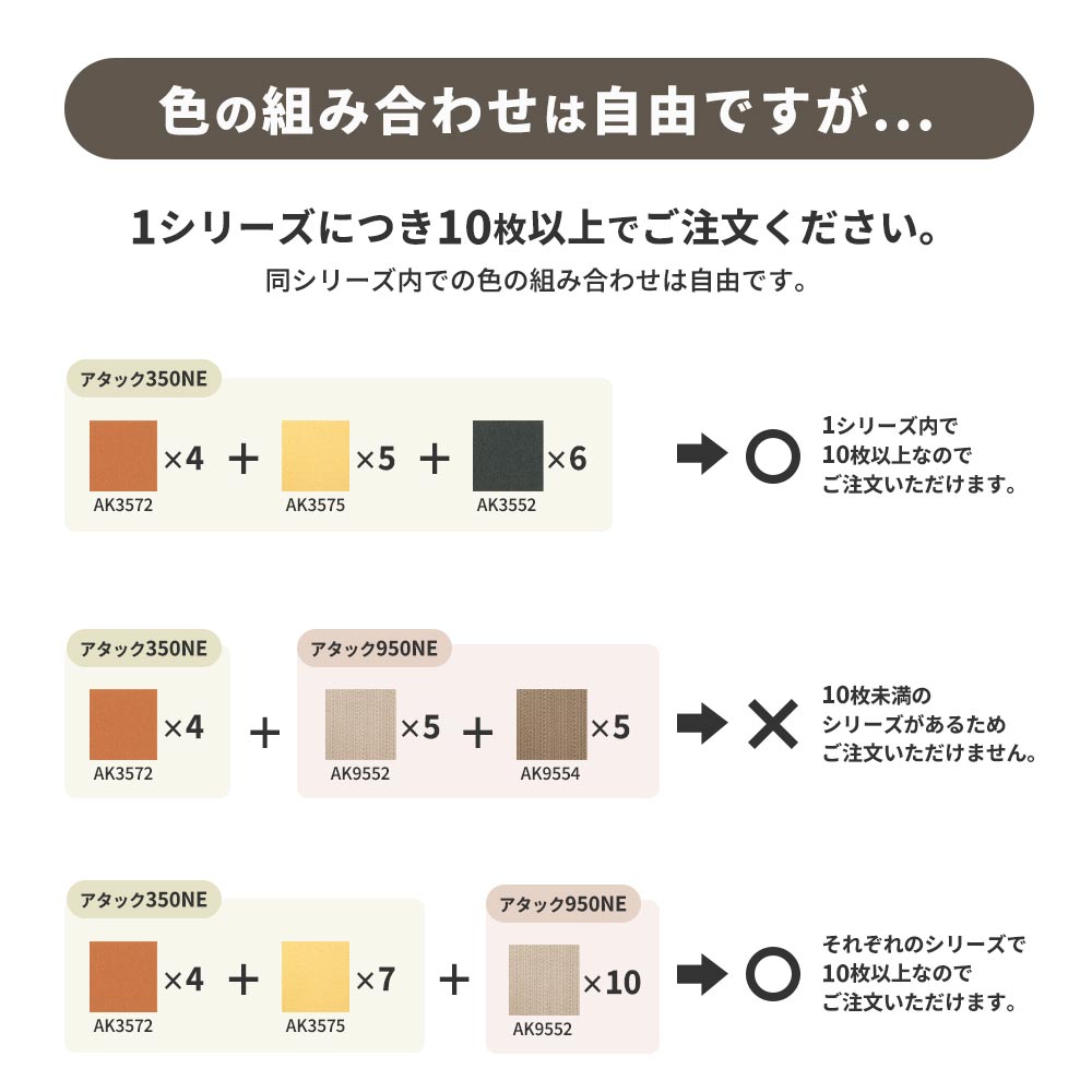 洗えるタイルカーペット 東リ ファブリックフロア アタック350NE リップルパレットネオ 【1枚単位で販売】 AK3568 くるみ 吸着タイプ 床暖房対応 遮音