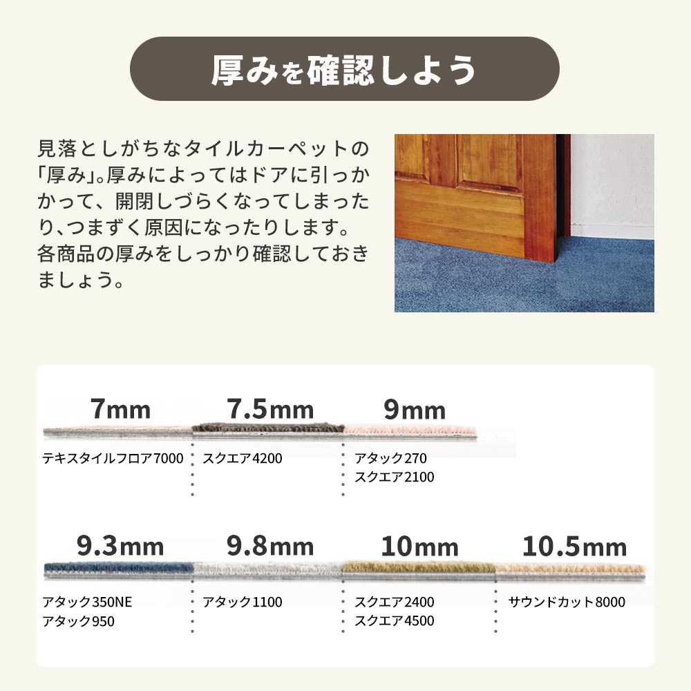 洗えるタイルカーペット 東リ ファブリックフロア アタック350NE リップルパレットネオ 【1ケース(10枚入)単位で販売】 AK3567 さくら 吸着タイプ 床暖房対応 遮音