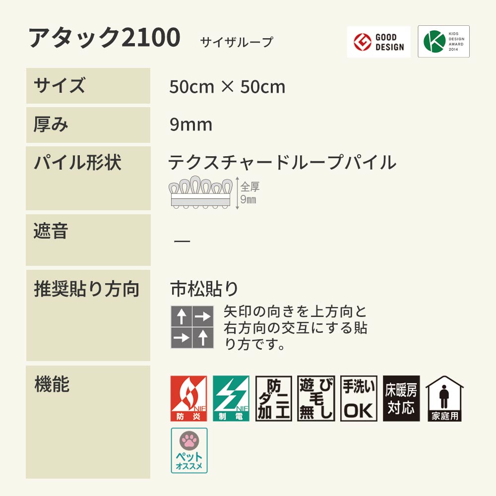 洗えるタイルカーペット 東リ ファブリックフロア スクエア2100 サイザループ 【1ケース(10枚入)単位で販売】 FF2104 ストーン 吸着タイプ 床暖房対応