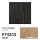 洗えるタイルカーペット 東リ ファブリックフロア スクエア4200 スズカスリ 【1枚単位で販売】 FF4203 黒灰絣 吸着タイプ 床暖房対応