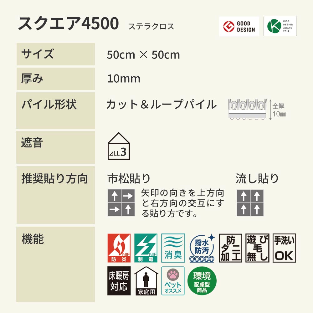 洗えるタイルカーペット 東リ ファブリックフロア スクエア4500 ステラクロス 【1枚単位で販売】 FF4504 シャドウブラウン 吸着タイプ 床暖房対応