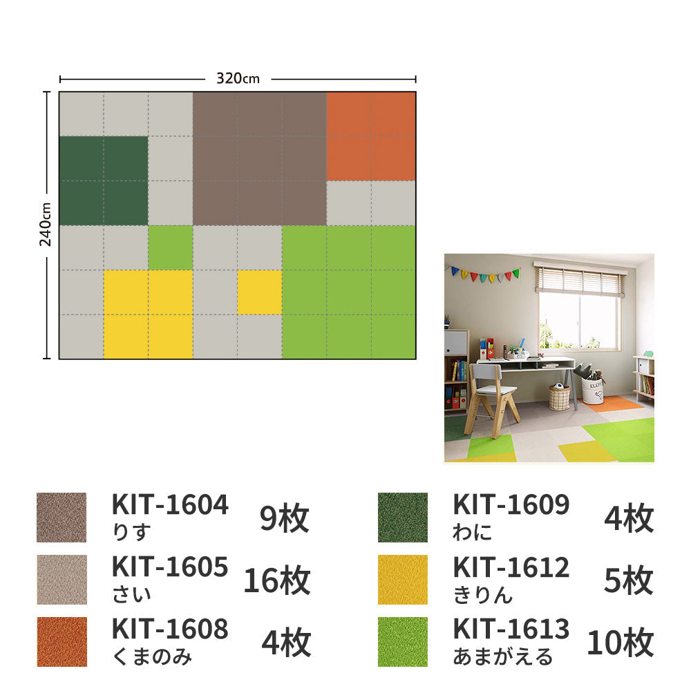 洗えるタイルカーペット サンゲツ  STYLE KIT+ LOOP 【1枚単位で販売】 KIT-1609 わに 吸着タイプ 床暖房対応