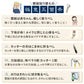 貼り替えの極意5か条