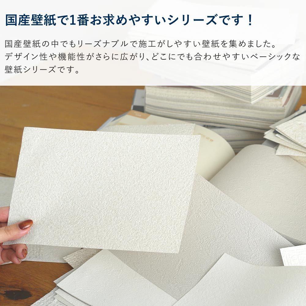 のりなし【1m単位切り売り】お買い得 国産壁紙 クロス / サンゲツ / 石目調 SP-9744 | 壁紙屋本舗 公式