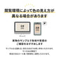 閲覧環境によって色の見え方が異なる場合があります