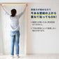 壁紙の上から重ねて貼ってもOK！