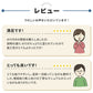 お客さまのお声