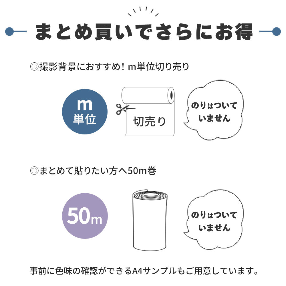 LL-6325 LV-2204 壁紙 のりなし クロス / リリカラ / ライト ホワイトの無地【50m巻】