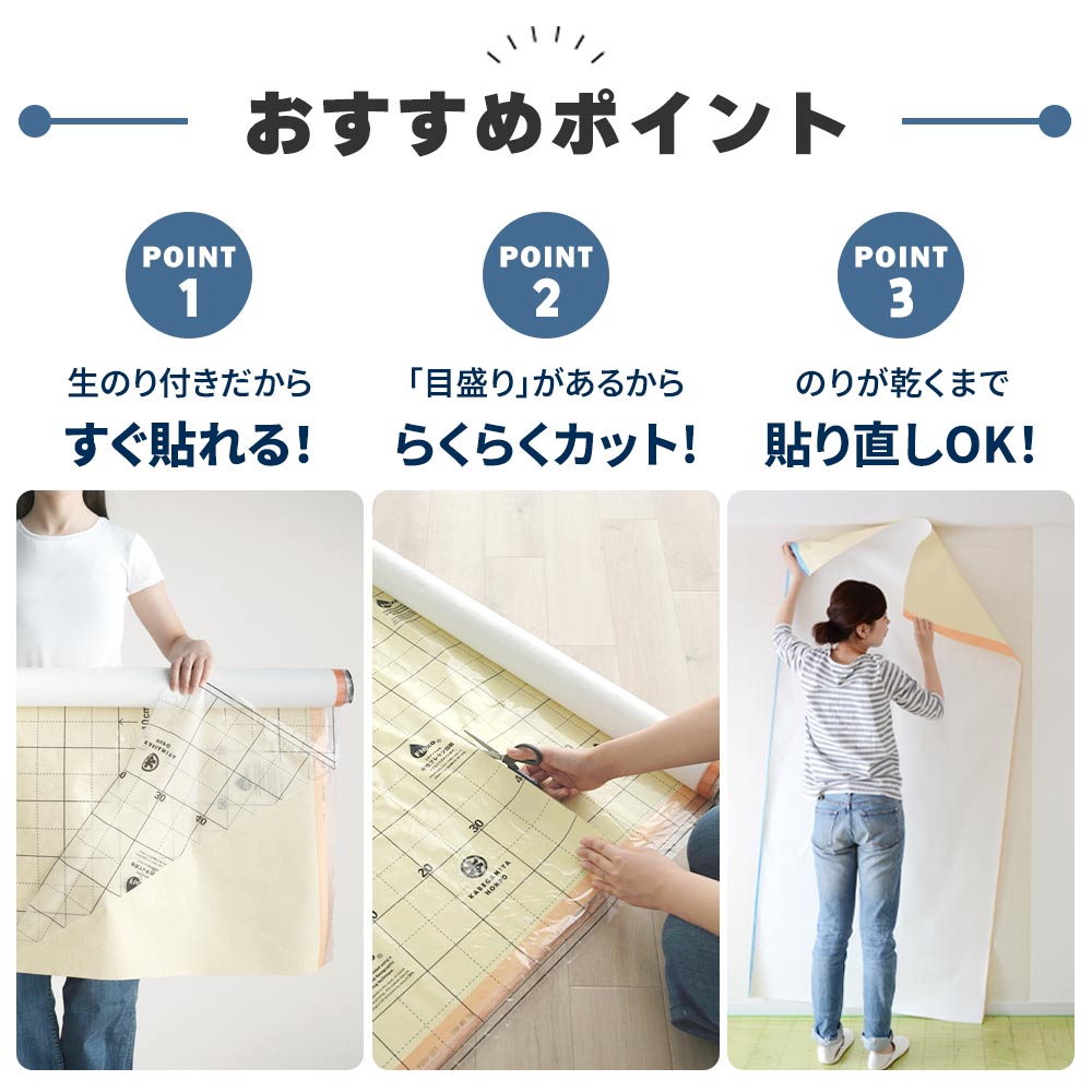 BB-2453 壁紙 のり付き クロス / シンコール / ベスト グレーの無地【15m+施工道具セット】