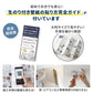 貼り方完全ガイド付き
