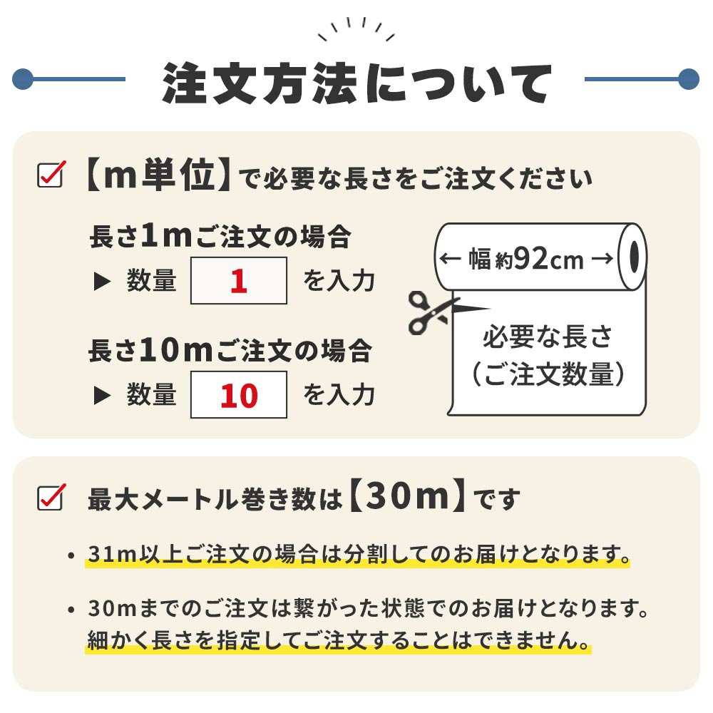 LL-6584 LW-633 壁紙 のり付き クロス / リリカラ / ライト ベージュの無地【1m単位切り売り】