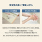 安全性の高い「壁紙とのり」