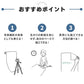 おすすめポイント
