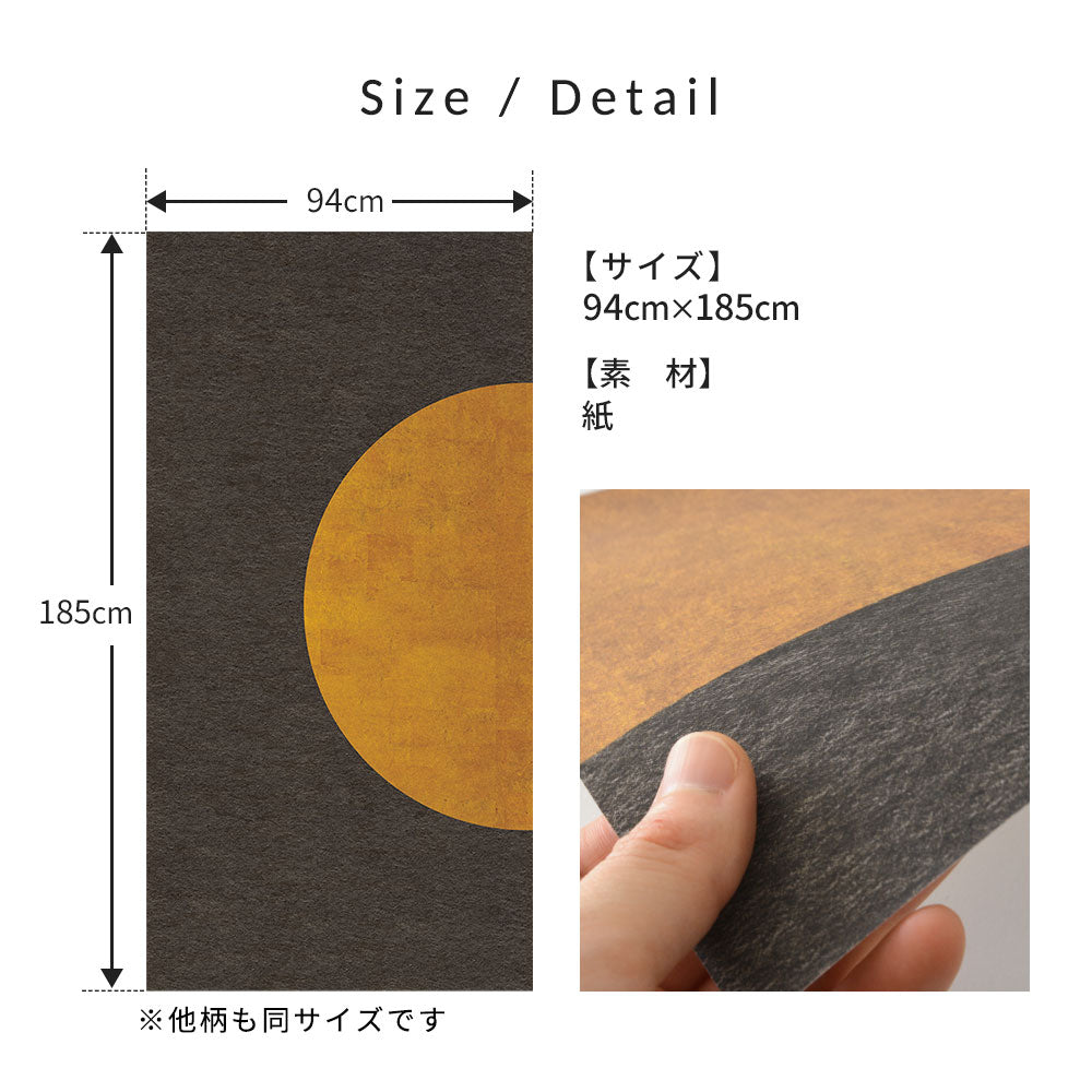 サイズ・素材