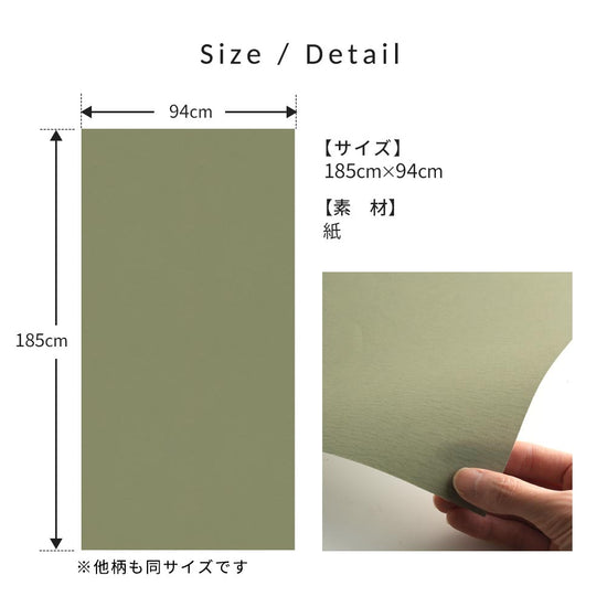 サイズ