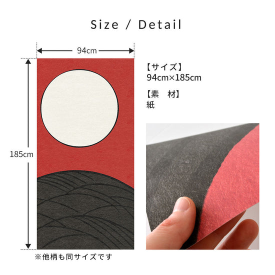 サイズ・素材