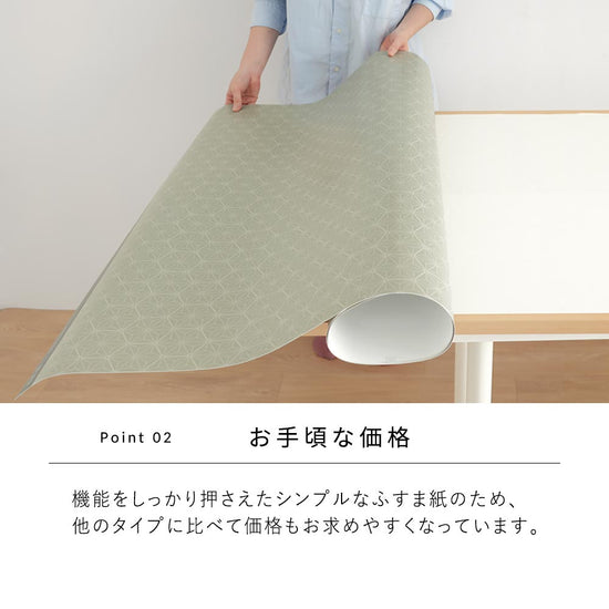 他のタイプよりもリーズナブル