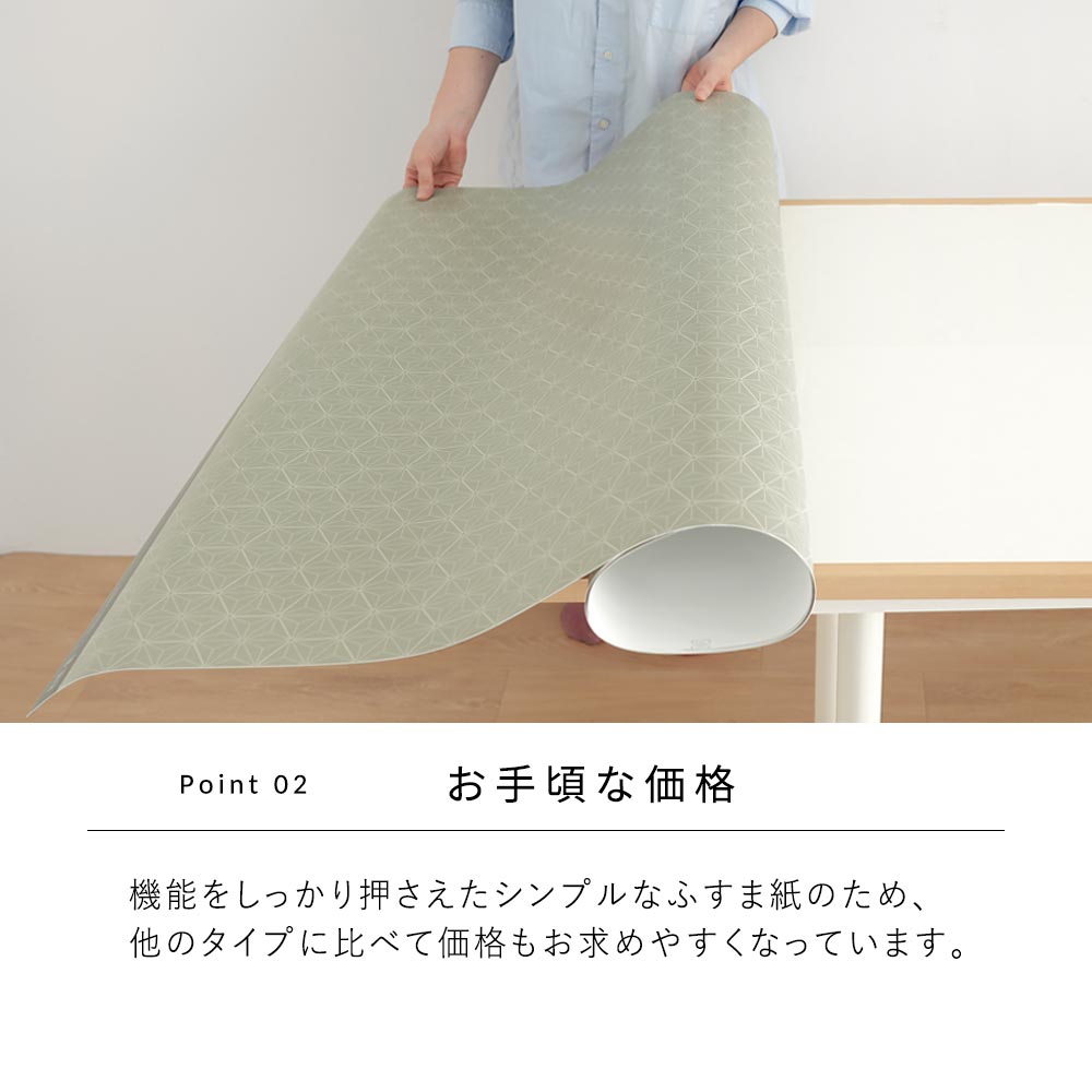 他のタイプよりもリーズナブル