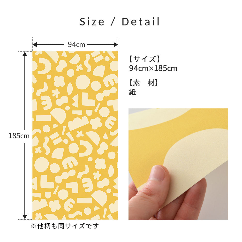 サイズ・素材