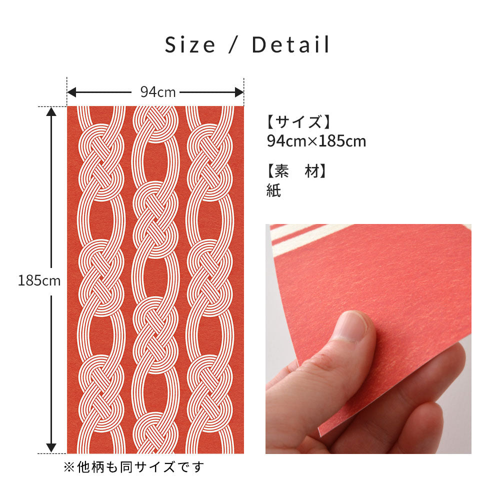 サイズ・素材