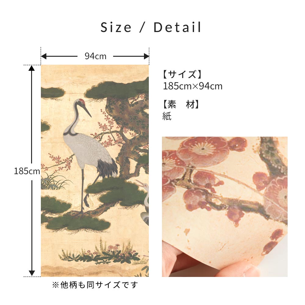 商品の1枚あたりのサイズ