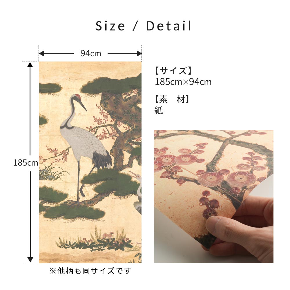 サイズ