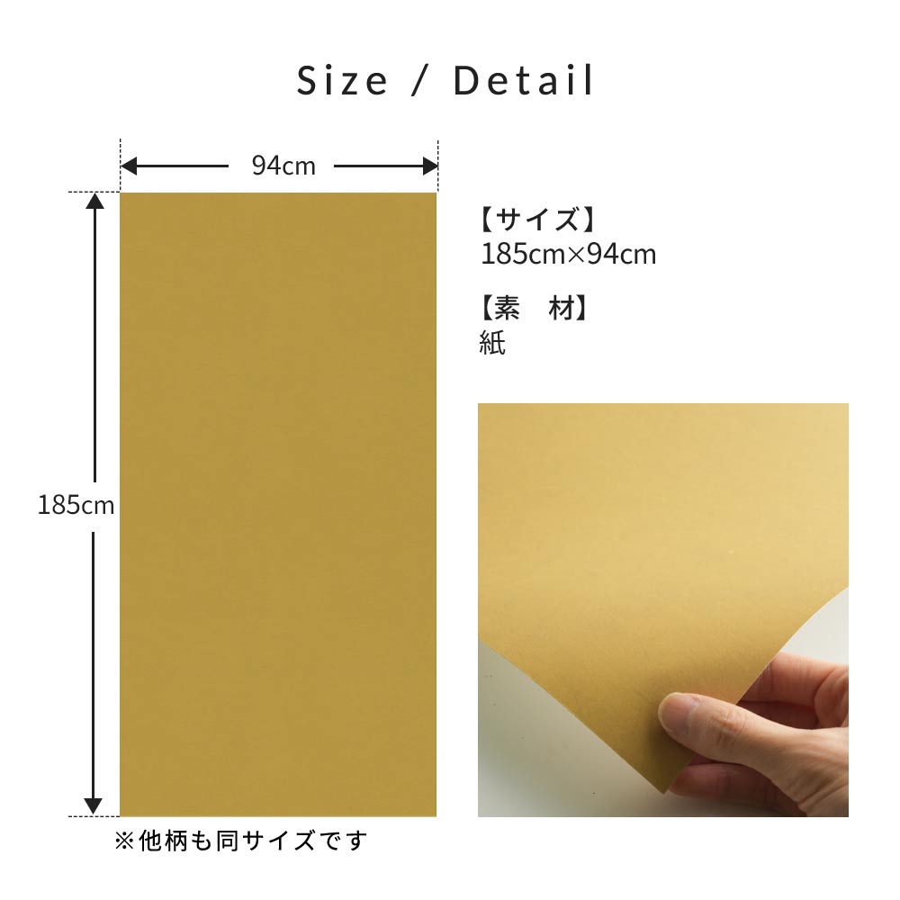 サイズ