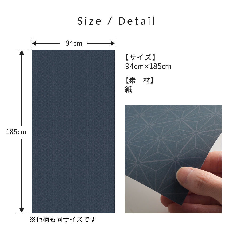 サイズ