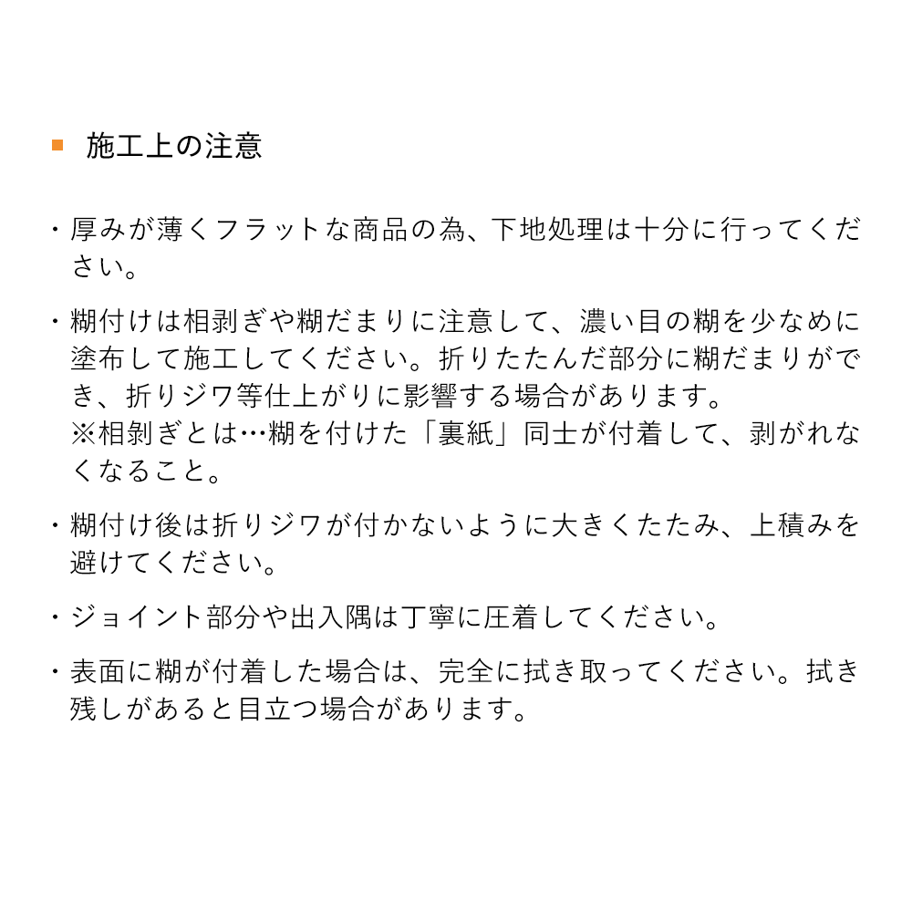 のりなし 国産壁紙 クロス / LAURA ASHLEY ローラ アシュレイ セレクション BL-8929