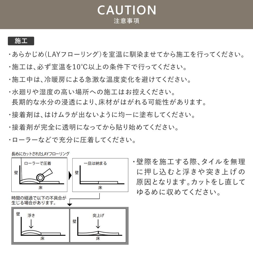 LAYフローリング 床暖房対応 フロアタイル 【1ケース(30枚)単位で販売】 LFT-131 オーク