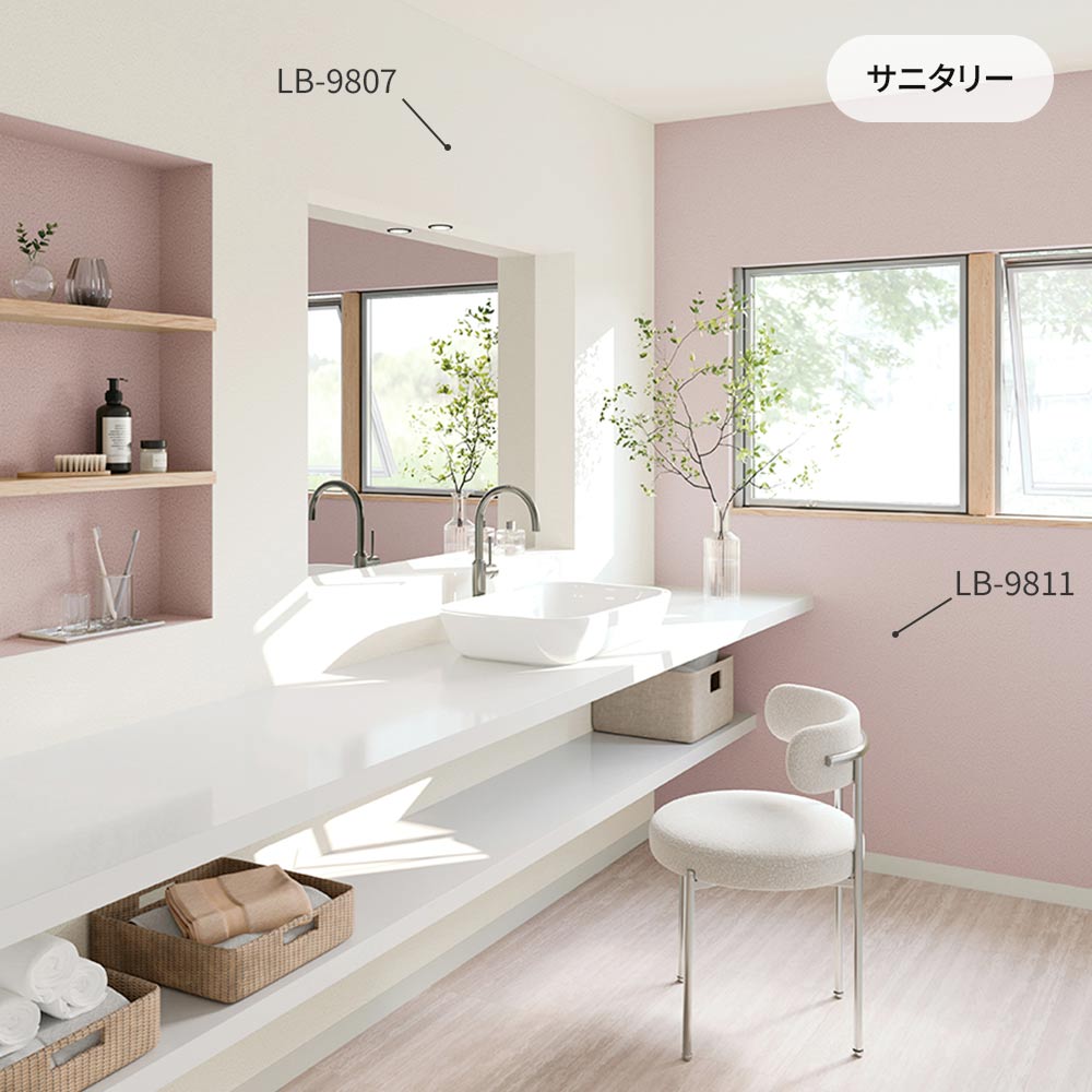 ブルーベースコーディネート例 / サニタリー