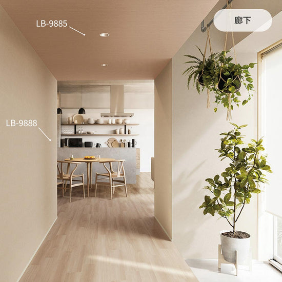 イエローベースコーディネート例 / 廊下