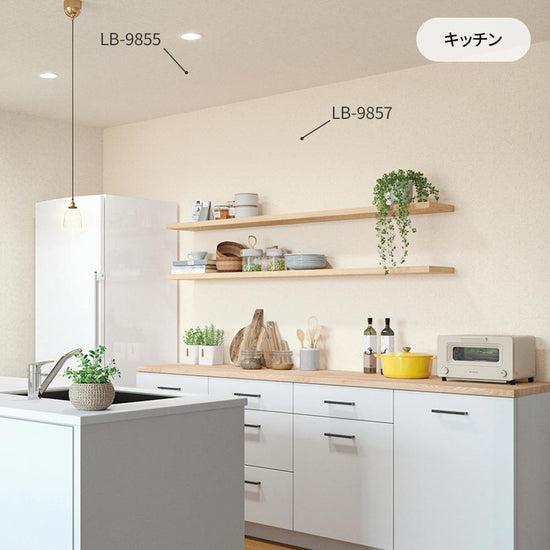 イエローベースコーディネート例 / キッチン