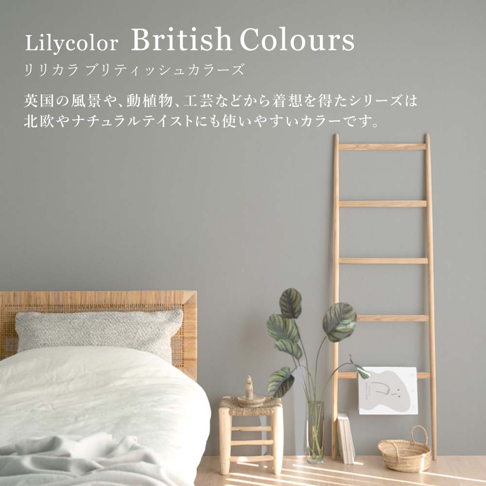 LL-6324 LV-2046 LW-122 壁紙 のり付き クロス / リリカラ / ライト ブラウンの無地【30mパック】