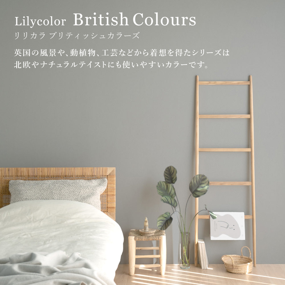 生のり付き【10m+施工道具セット】国産壁紙 クロス / リリカラ / ベージュ LV-2019