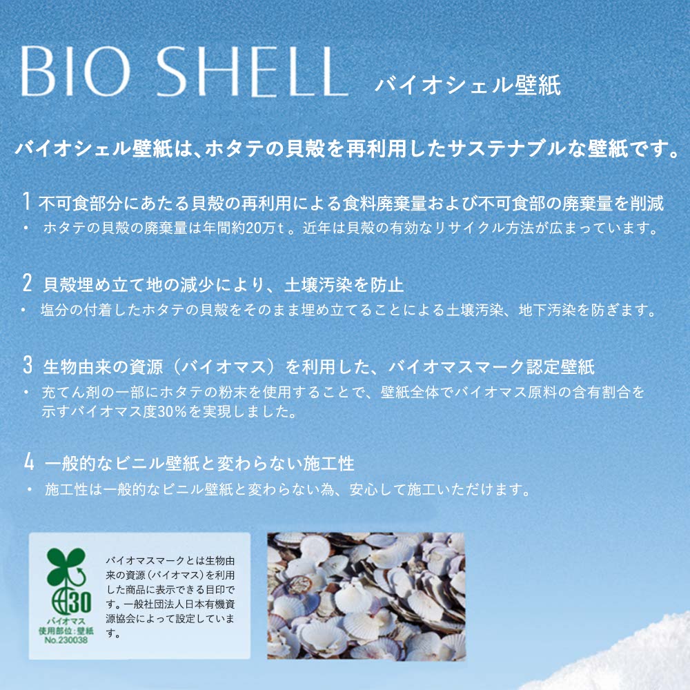 LLA-6053 壁紙 のりなし クロス / リリカラ / ライト ホワイトの無地【1m単位切り売り】